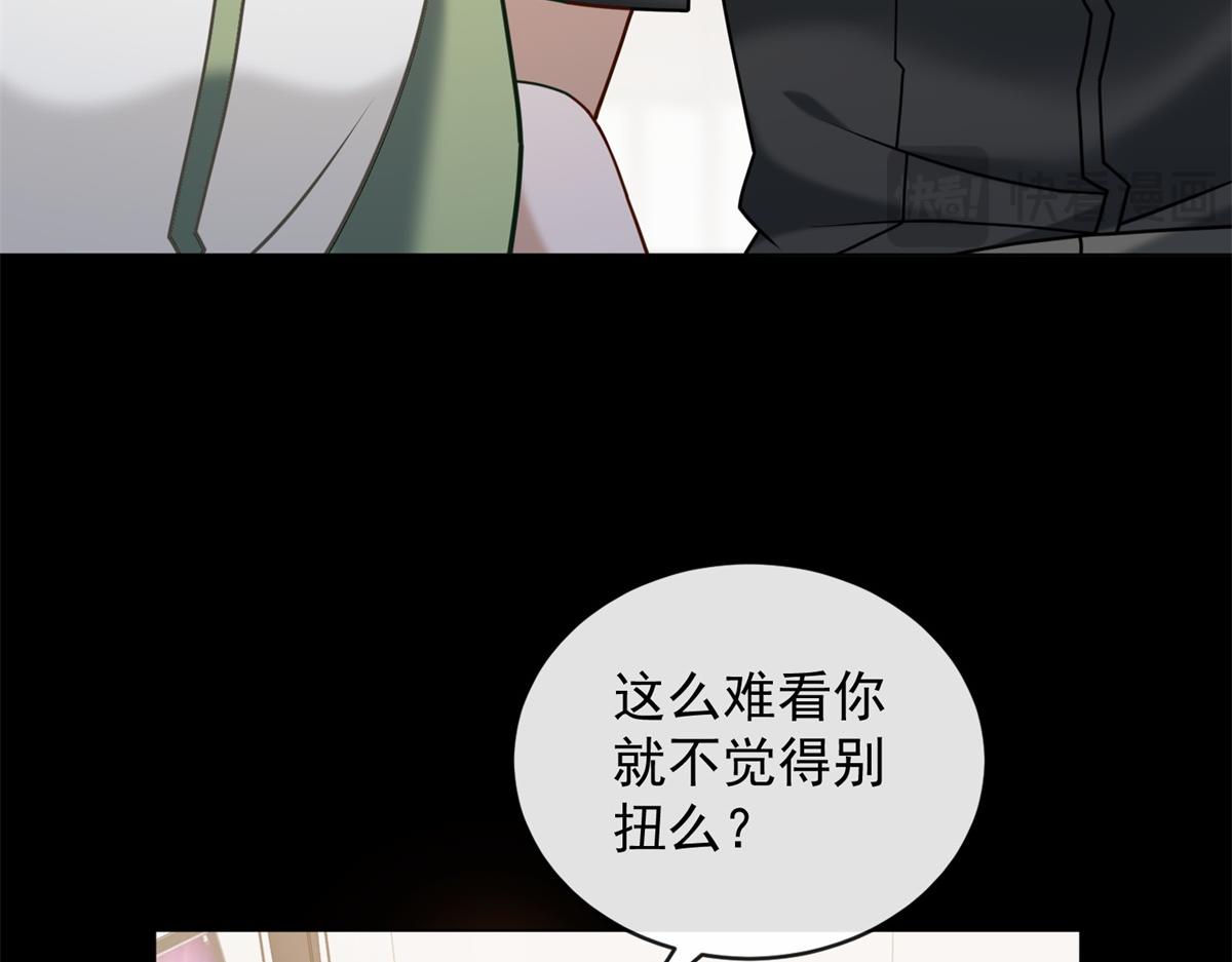 第25话 被迫赖床(1/3)-第26话