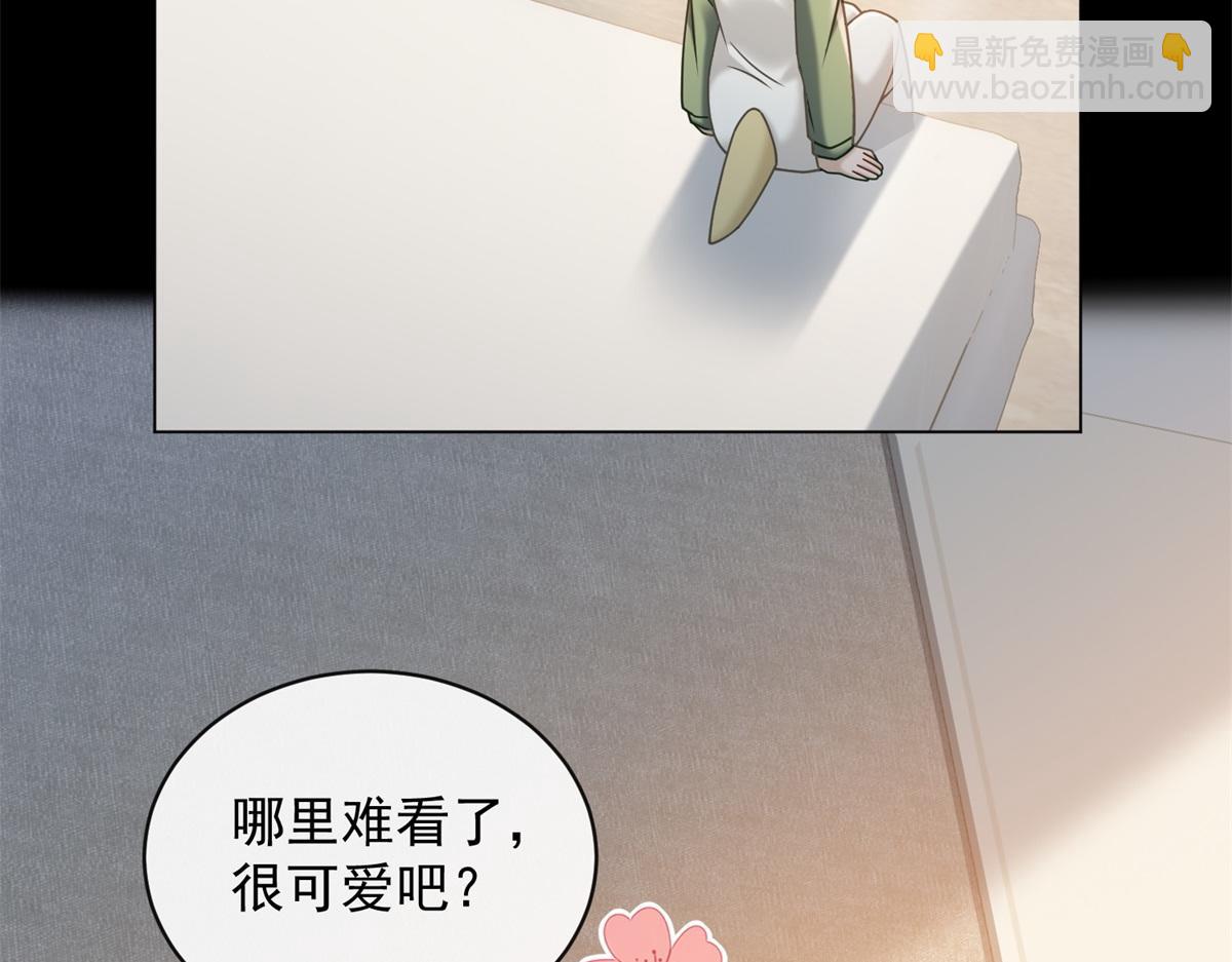 第25话 被迫赖床(1/3)-第26话