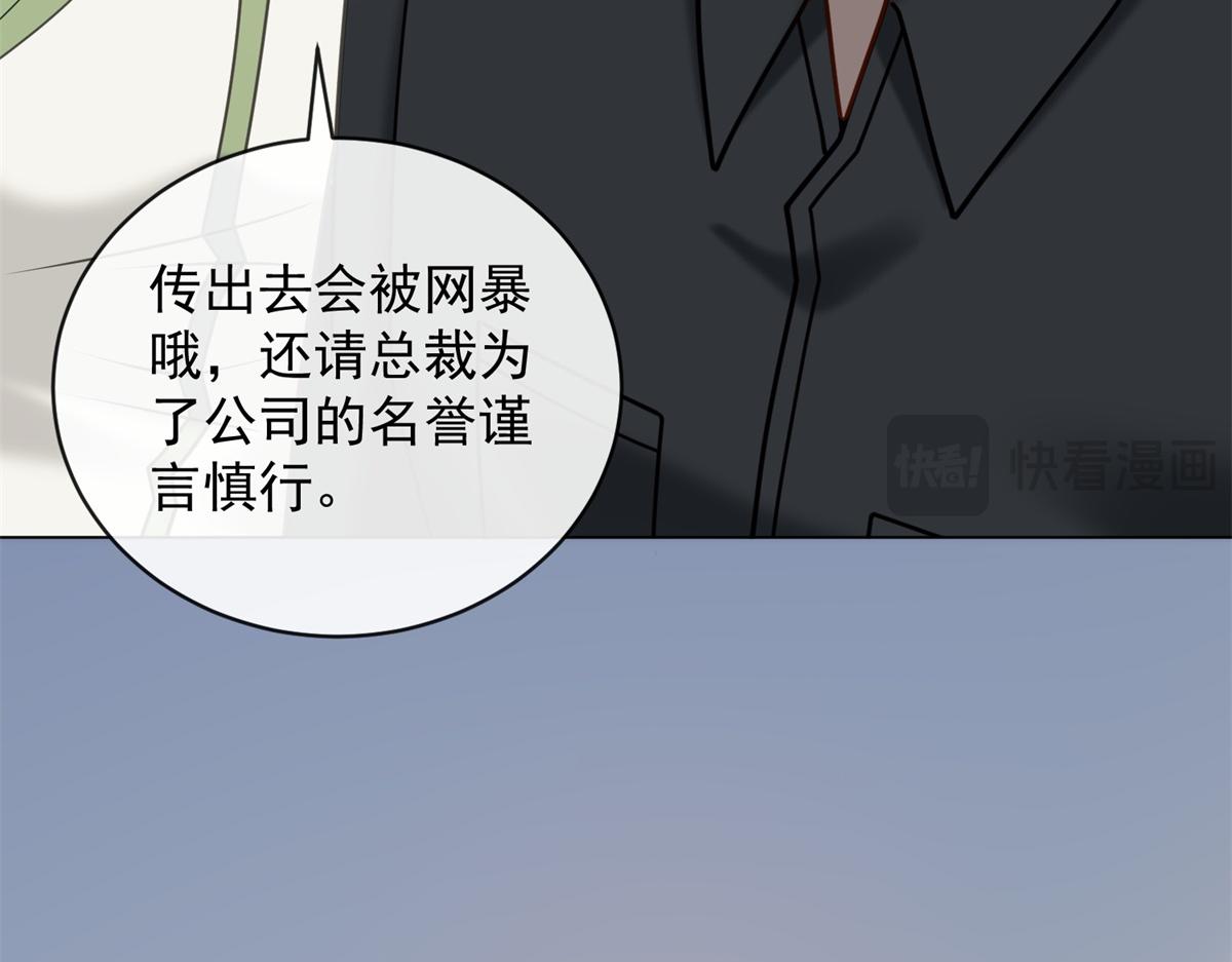 第25话 被迫赖床(1/3)-第26话