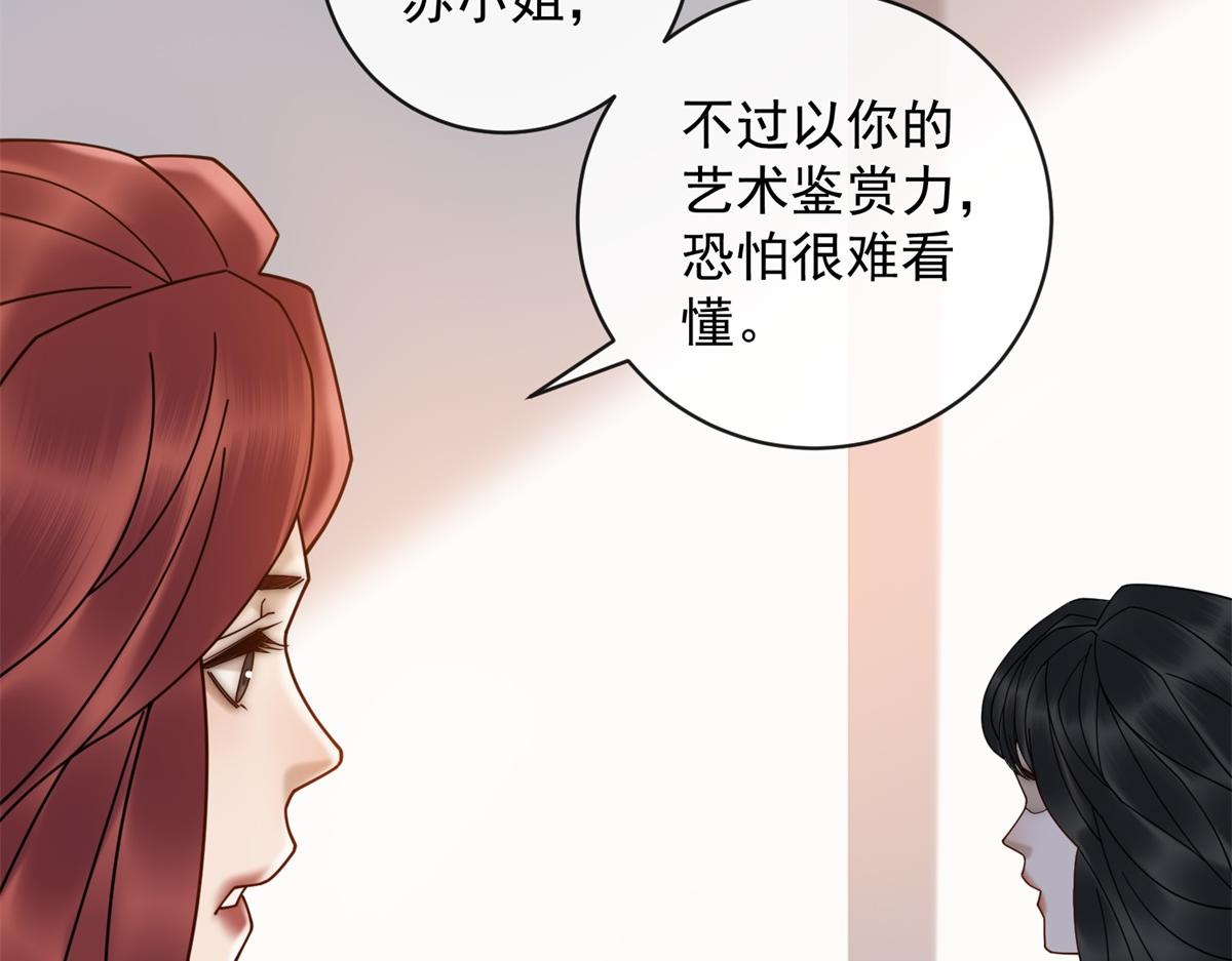 第25话 被迫赖床(1/3)-第26话
