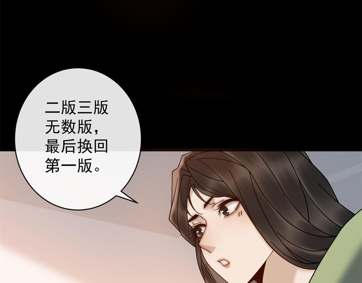 第25话 被迫赖床(1/3)-第26话