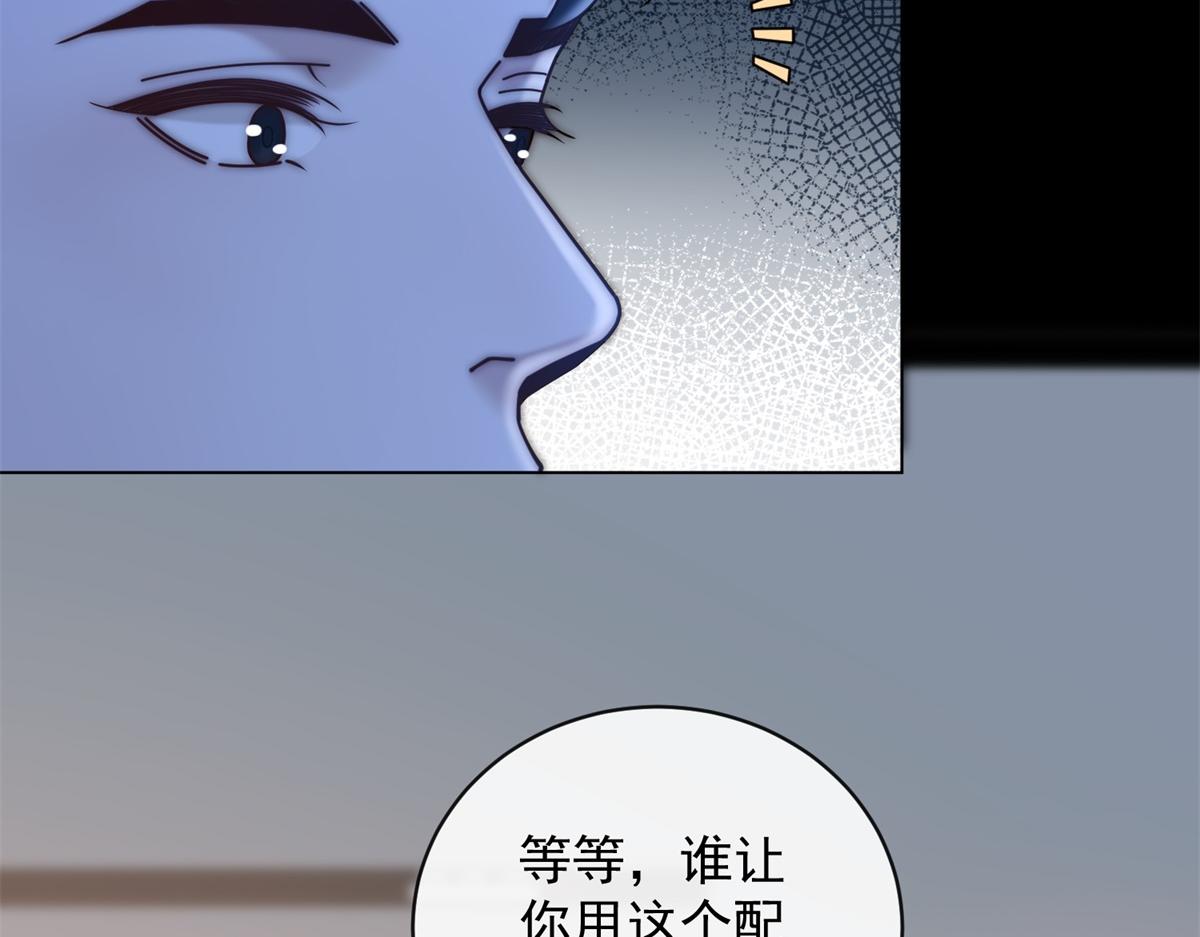 第25话 被迫赖床(1/3)-第26话
