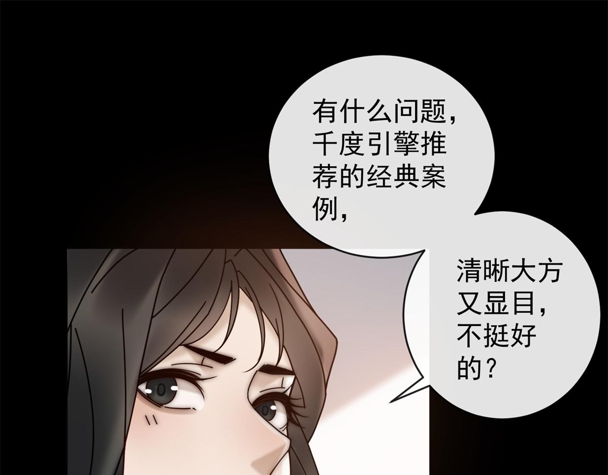 第25话 被迫赖床(1/3)-第26话