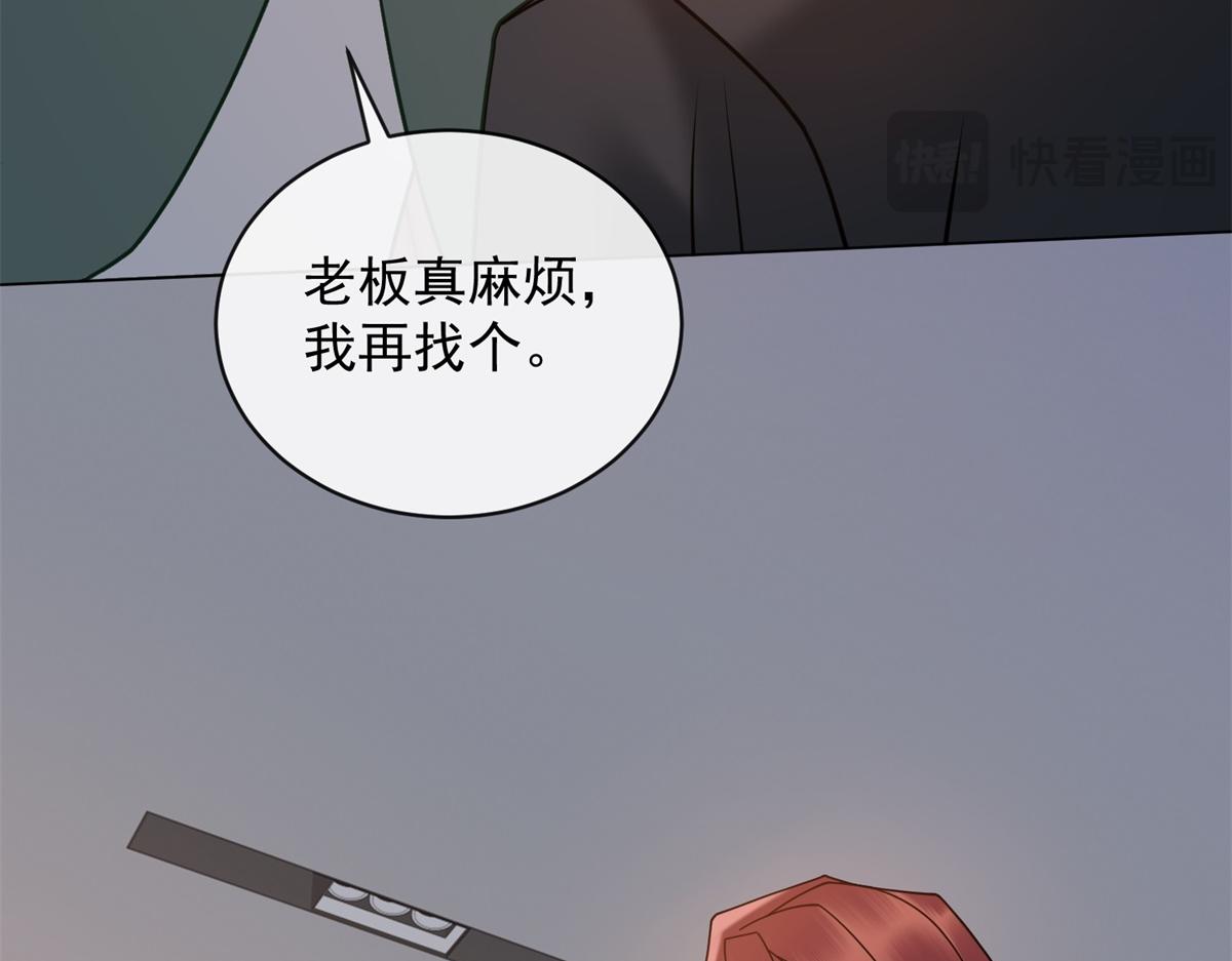 第25话 被迫赖床(1/3)-第26话
