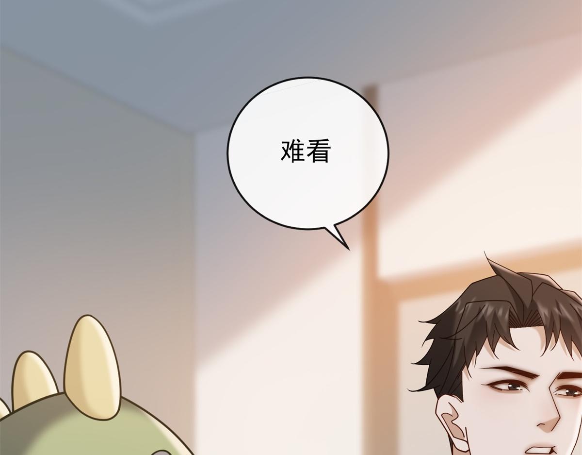 第25话 被迫赖床(1/3)-第26话