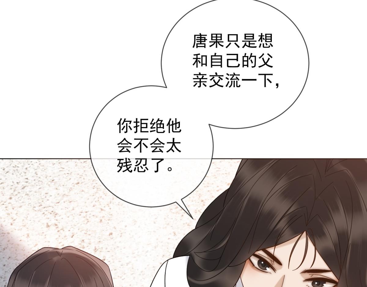 第27话 你看这不就涨了(1/3)-第28话