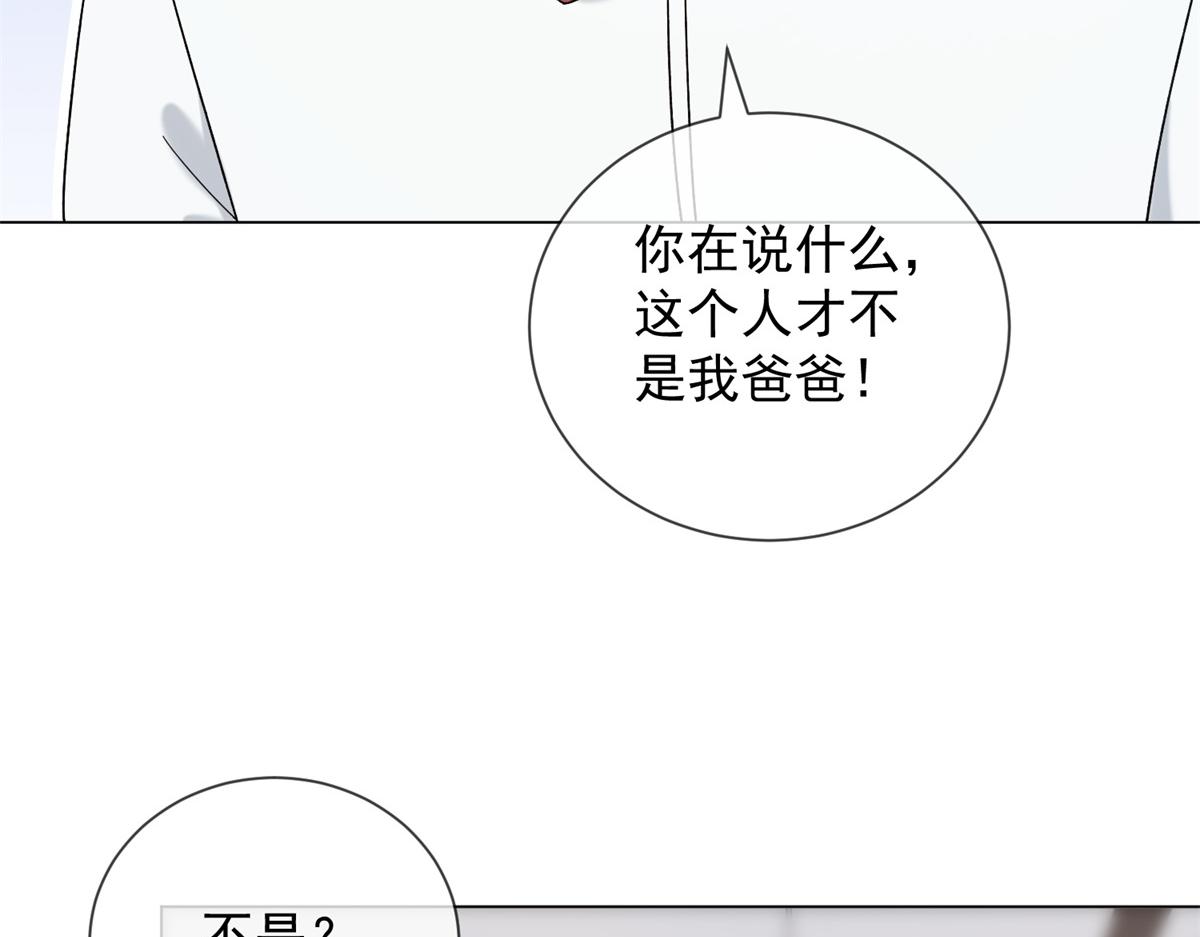 第27话 你看这不就涨了(1/3)-第28话