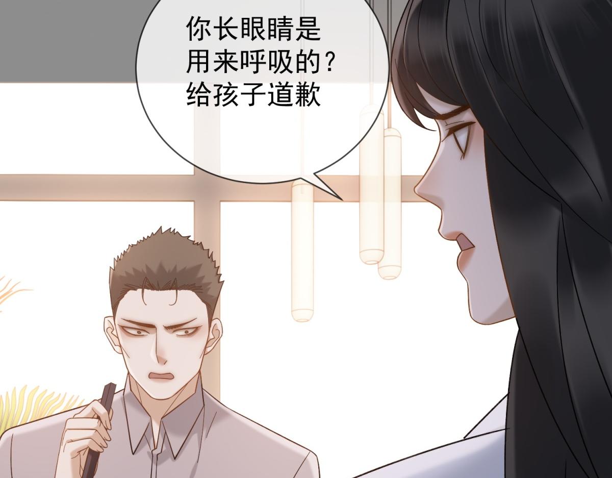 第27话 你看这不就涨了(1/3)-第28话