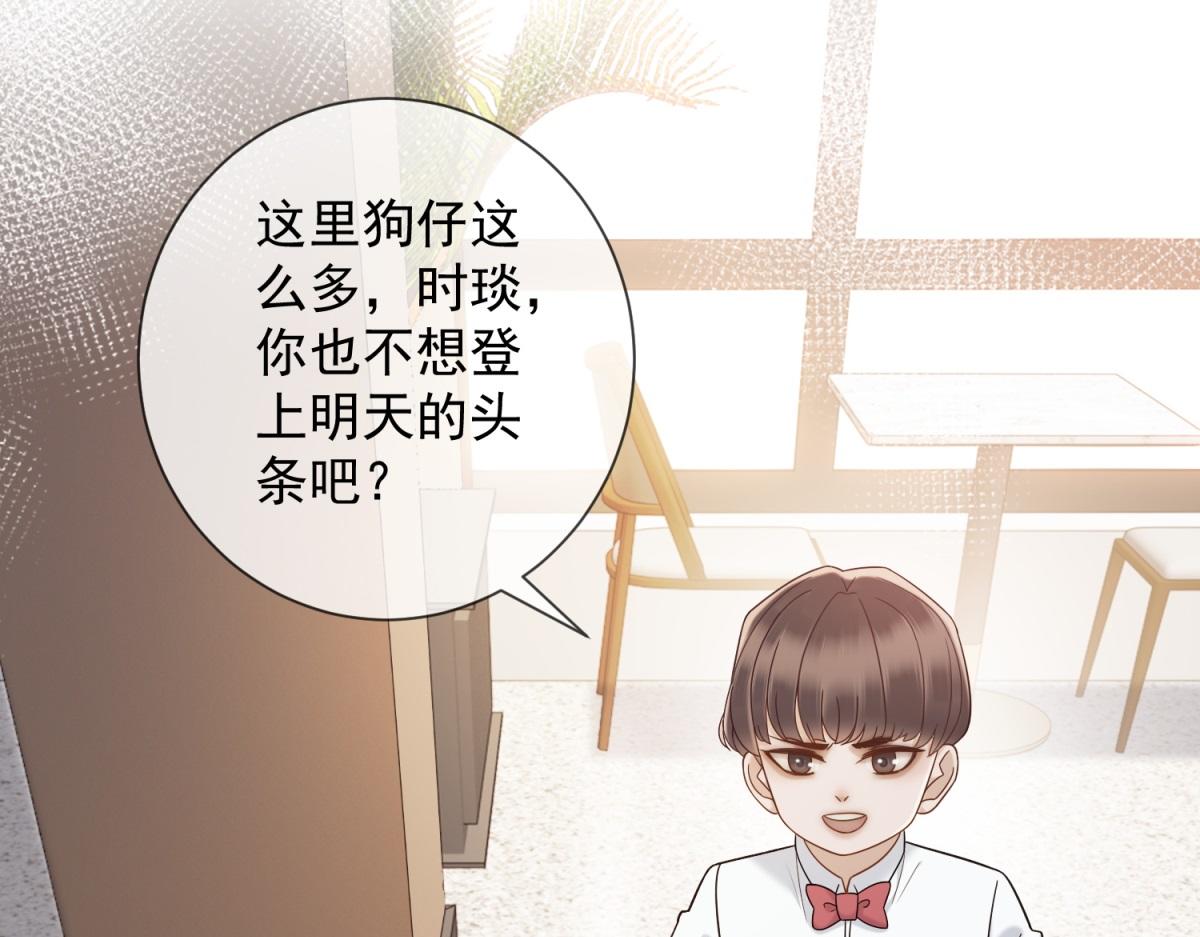 第27话 你看这不就涨了(1/3)-第28话