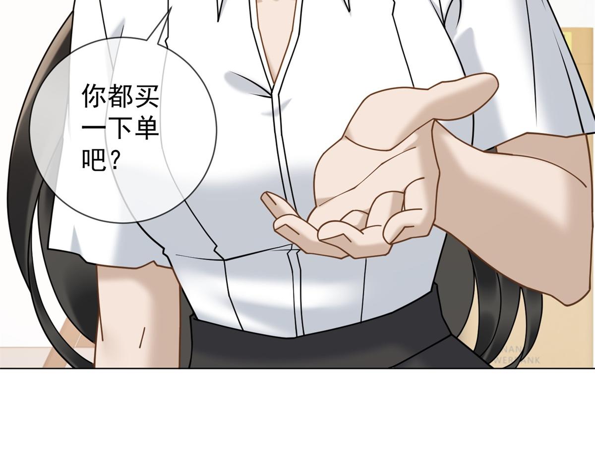 第27话 你看这不就涨了(1/3)-第28话