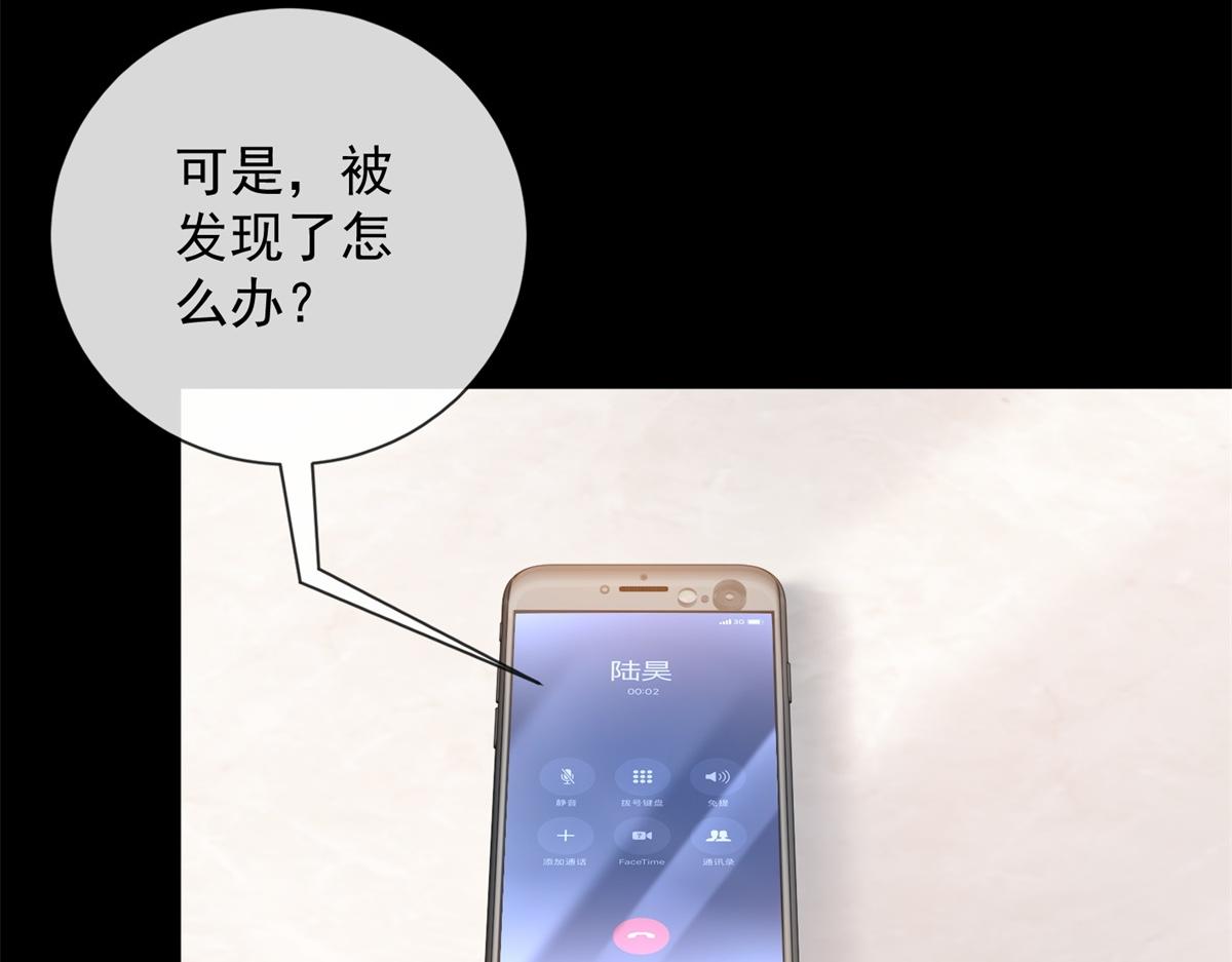 第29话 抄袭风波(1/3)-第30话