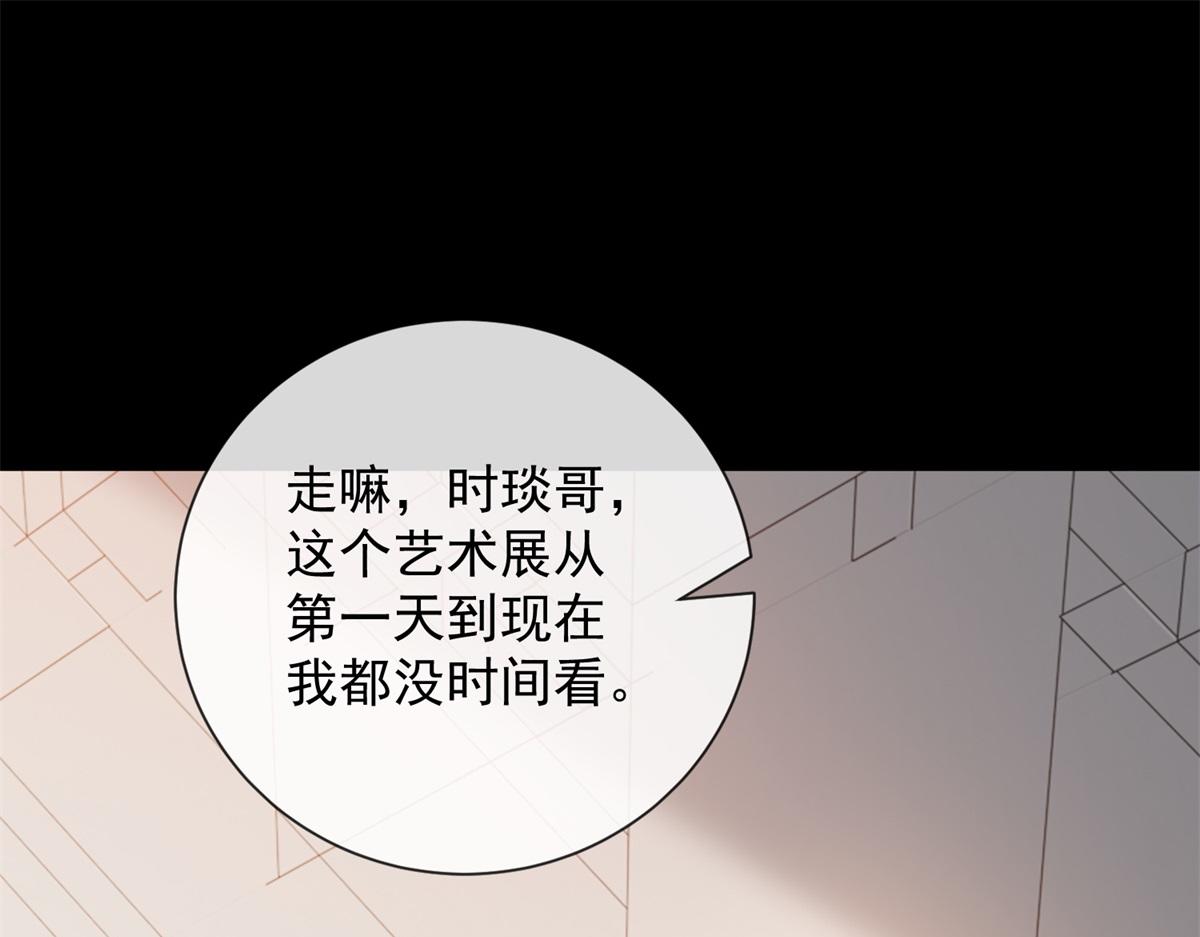 第29话 抄袭风波(1/3)-第30话