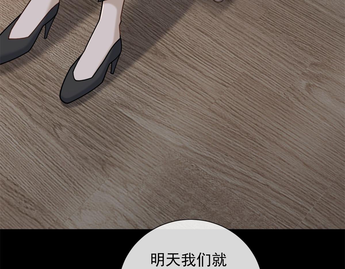 第29话 抄袭风波(1/3)-第30话
