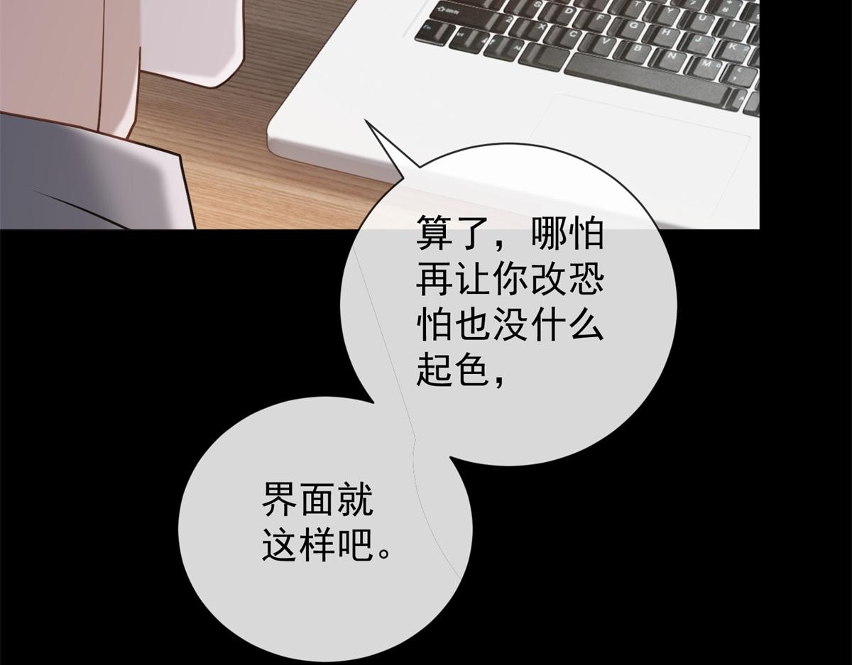 第29话 抄袭风波(1/3)-第30话