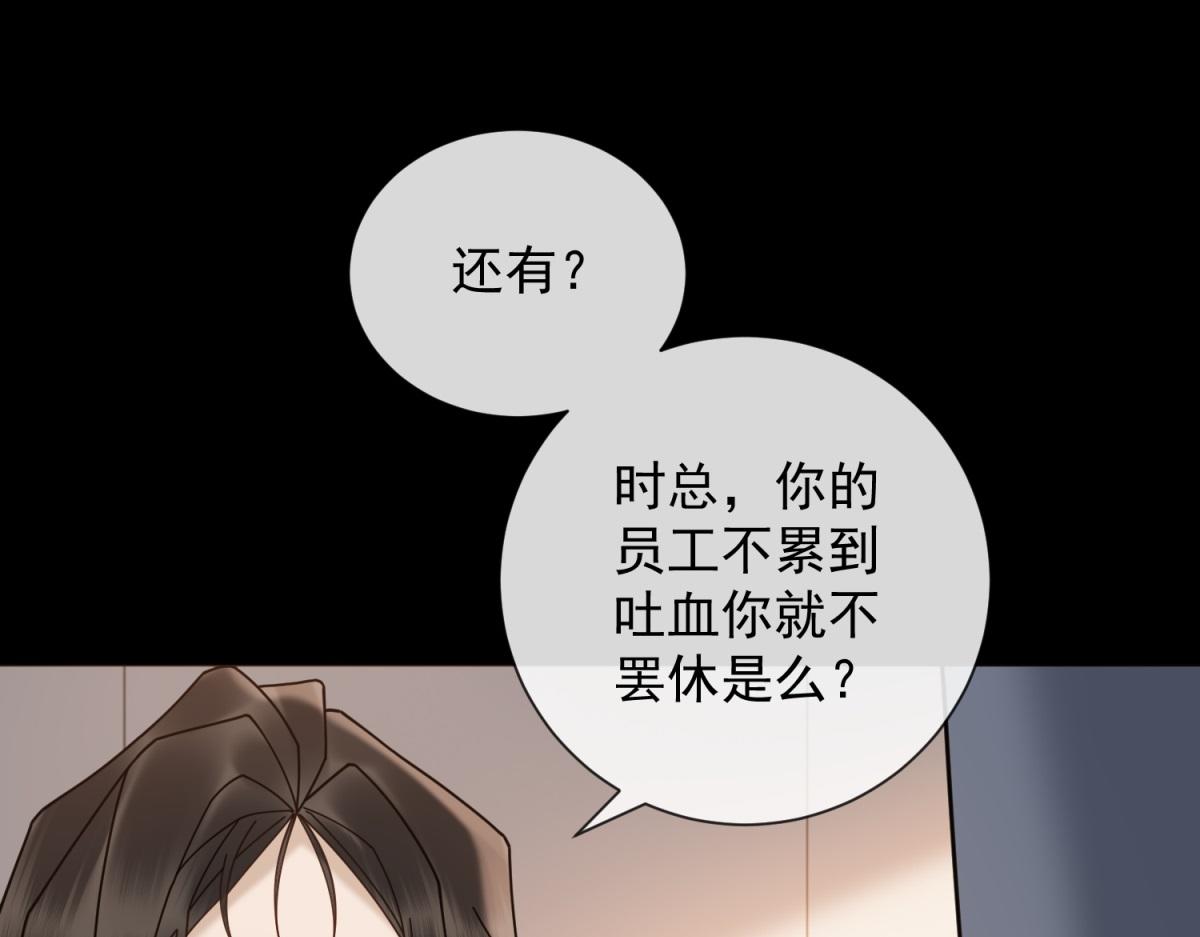 第29话 抄袭风波(1/3)-第30话