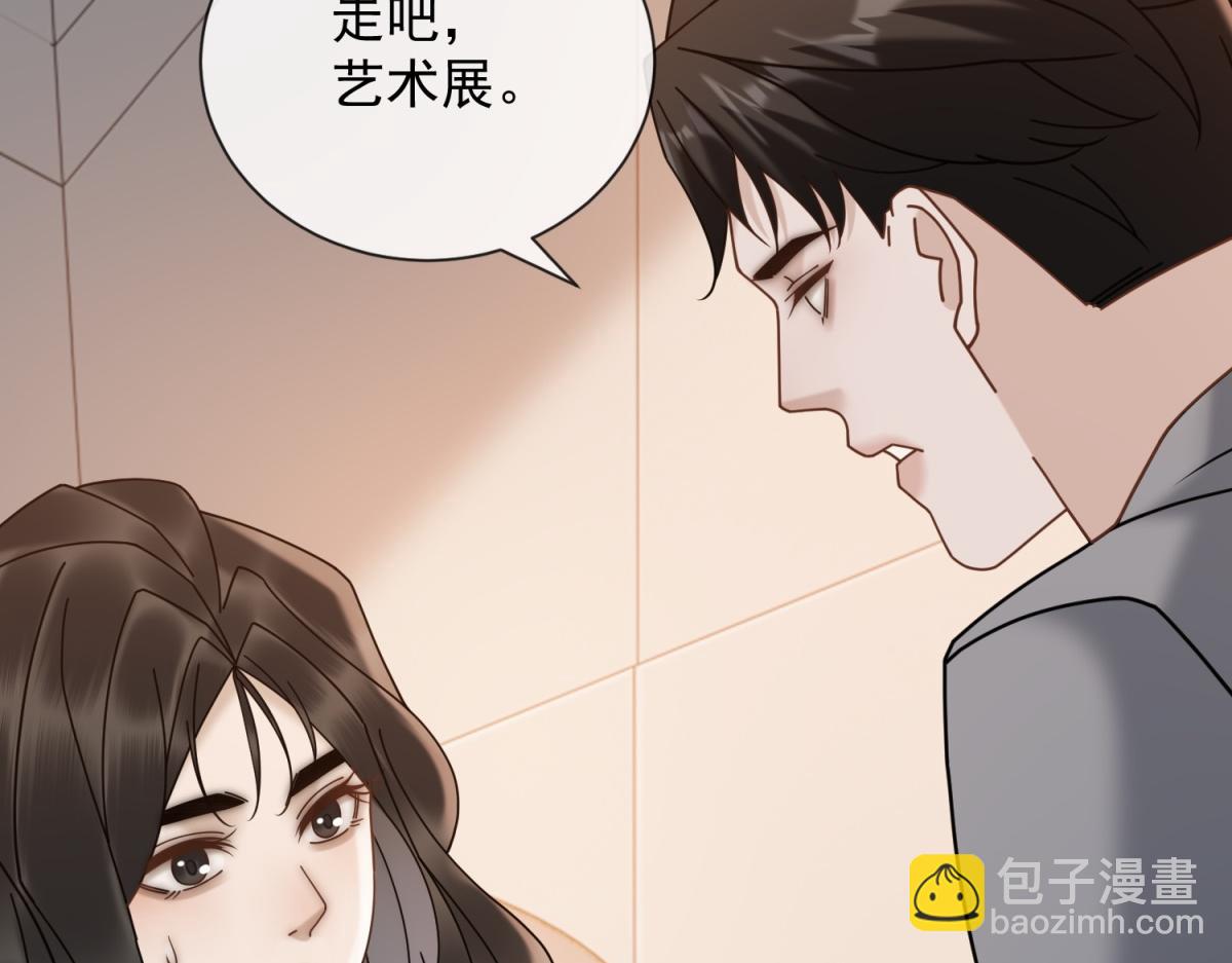 第29话 抄袭风波(1/3)-第30话