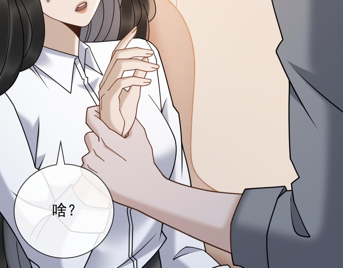 第29话 抄袭风波(1/3)-第30话