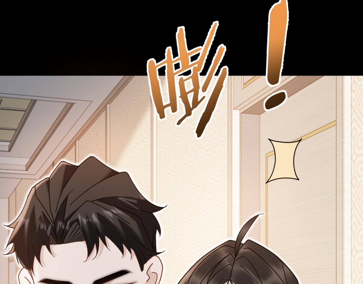 第29话 抄袭风波(1/3)-第30话