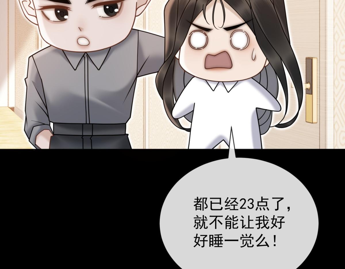 第29话 抄袭风波(1/3)-第30话