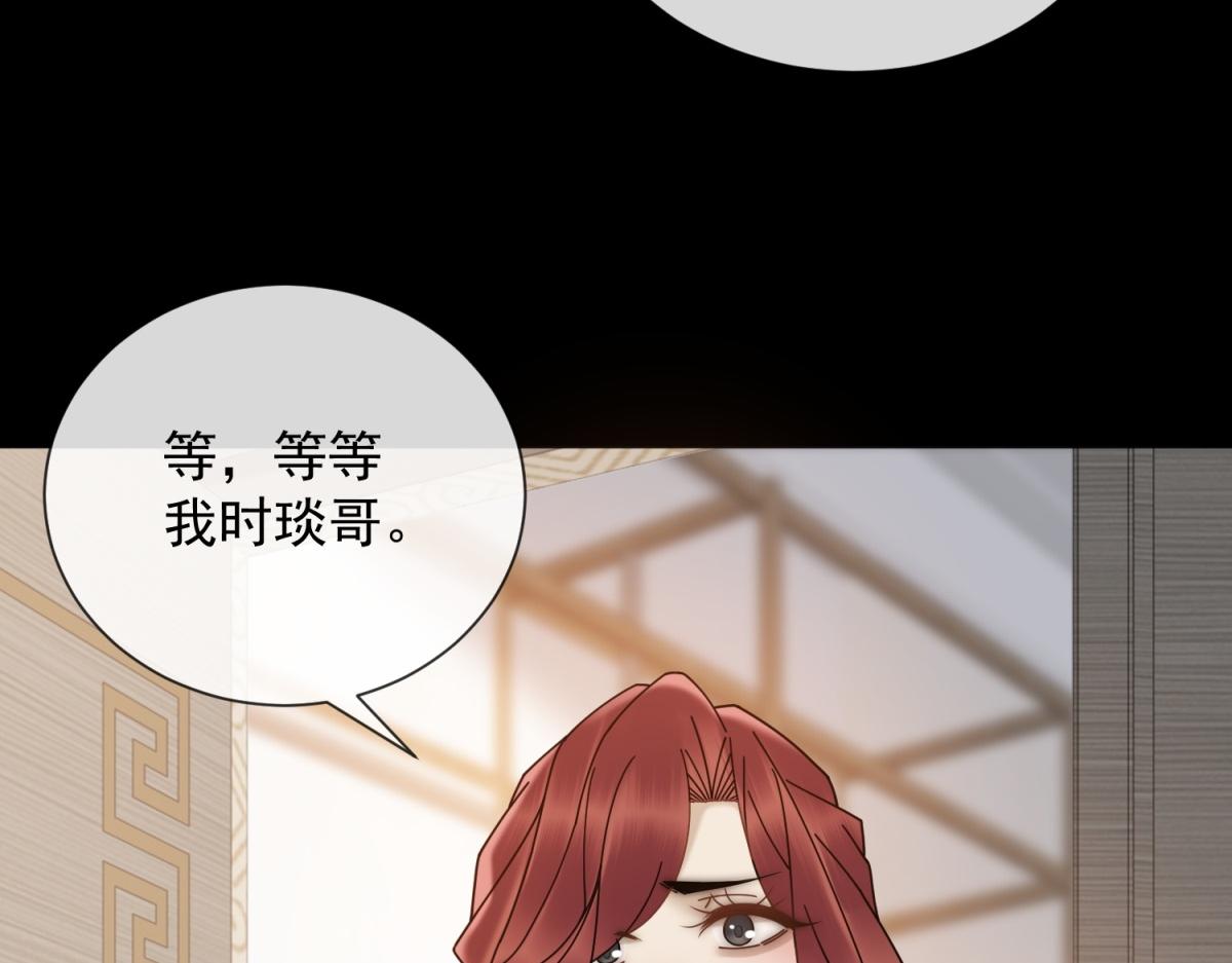 第29话 抄袭风波(1/3)-第30话
