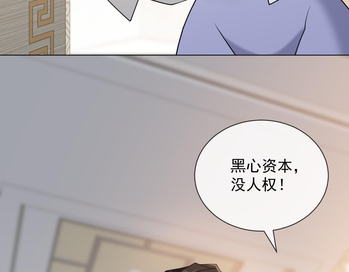 第29话 抄袭风波(1/3)-第30话