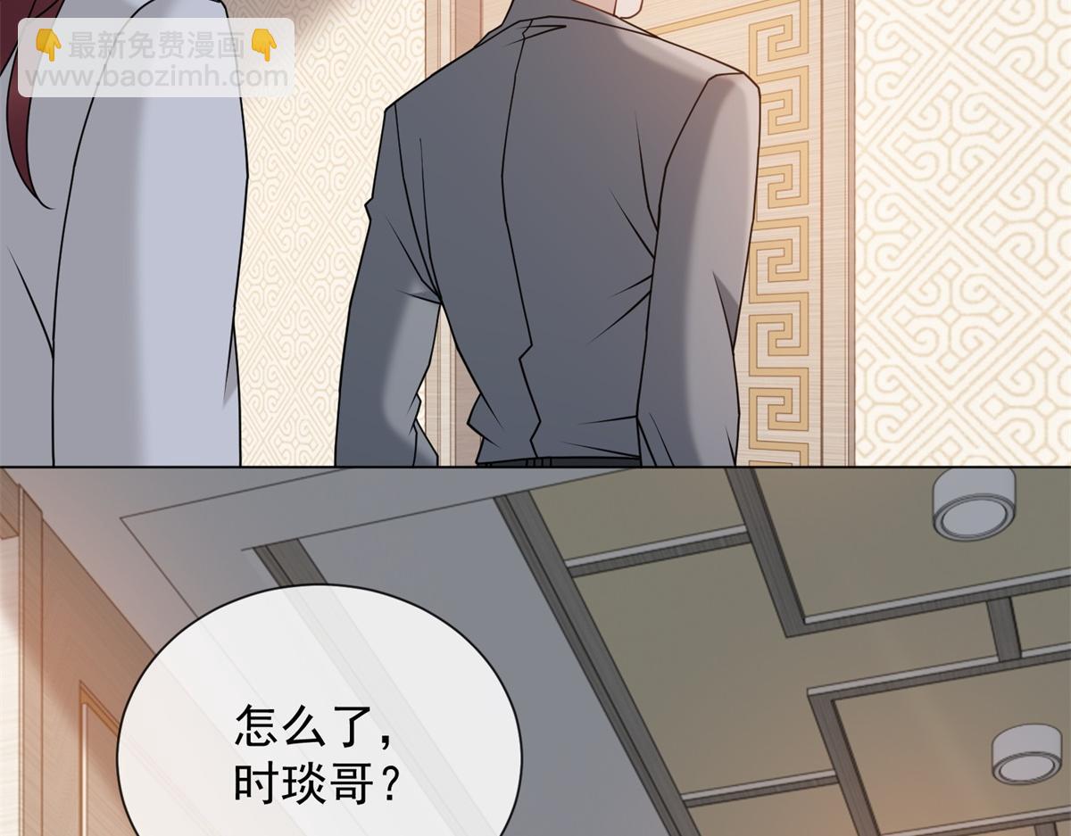 第29话 抄袭风波(1/3)-第30话