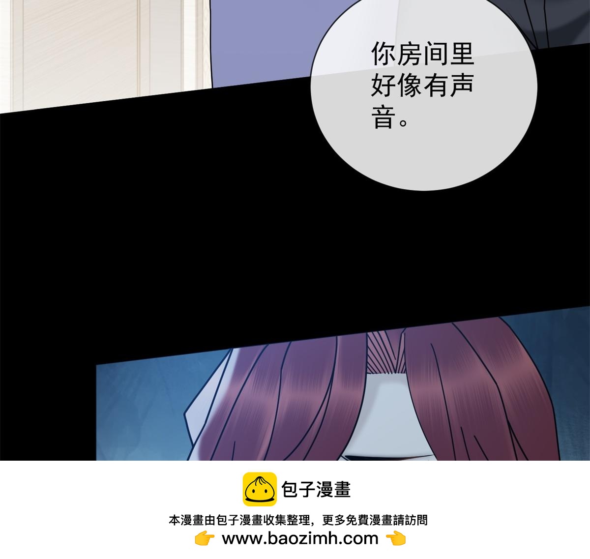 第29话 抄袭风波(1/3)-第30话