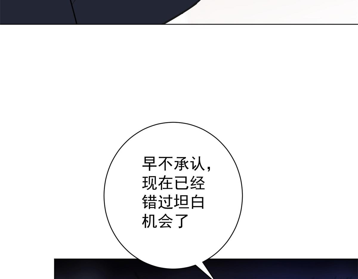 第31话 资本的嘴 哄人的鬼(1/4)-第32话