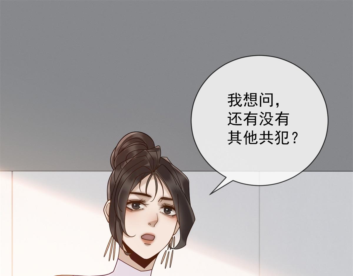第31话 资本的嘴 哄人的鬼(1/4)-第32话
