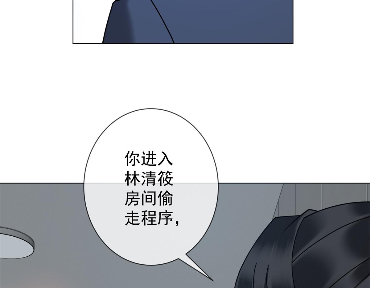 第31话 资本的嘴 哄人的鬼(1/4)-第32话