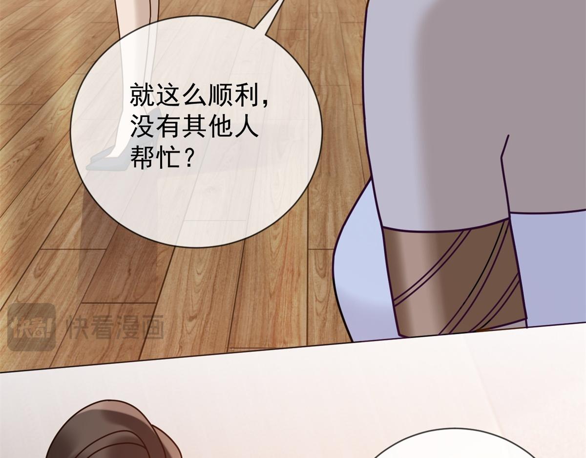 第31话 资本的嘴 哄人的鬼(1/4)-第32话