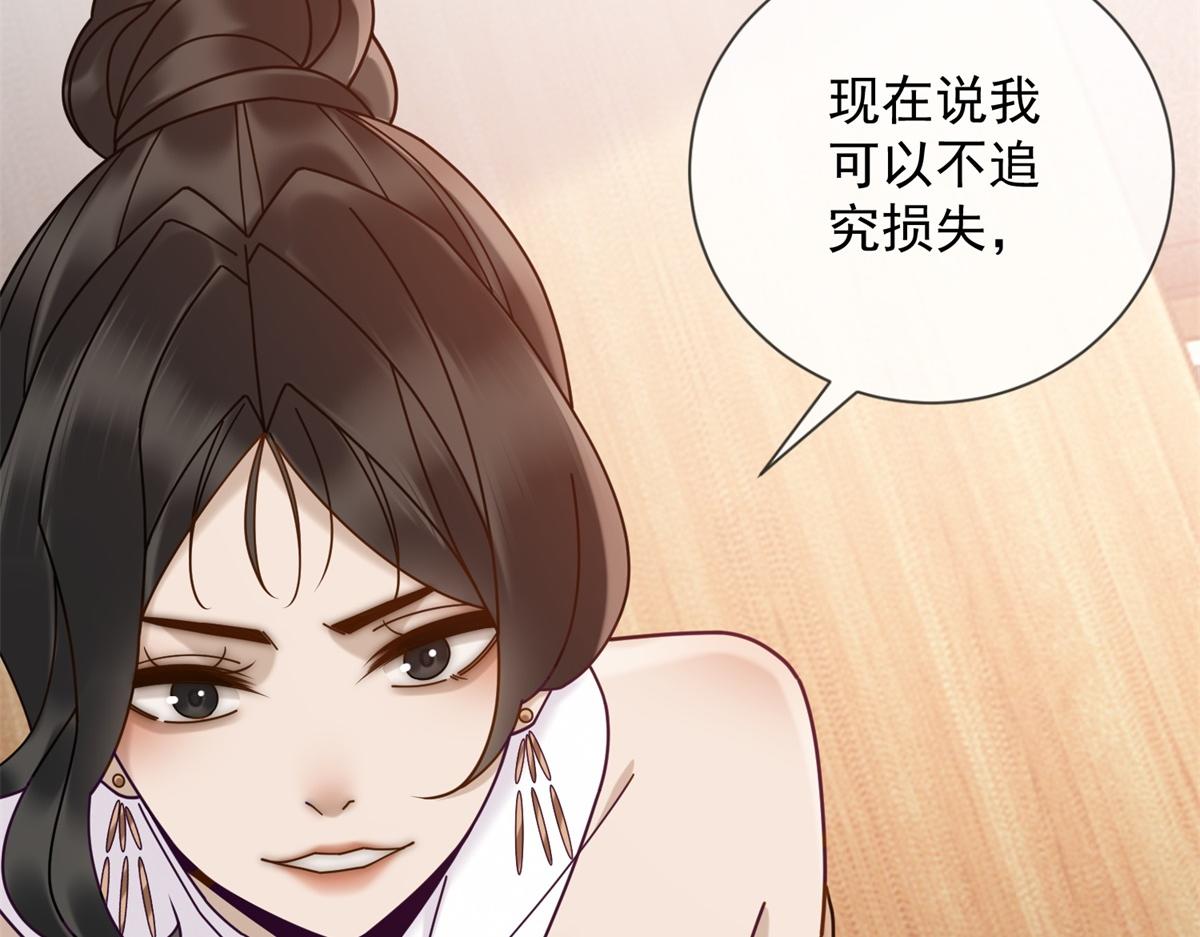 第31话 资本的嘴 哄人的鬼(1/4)-第32话