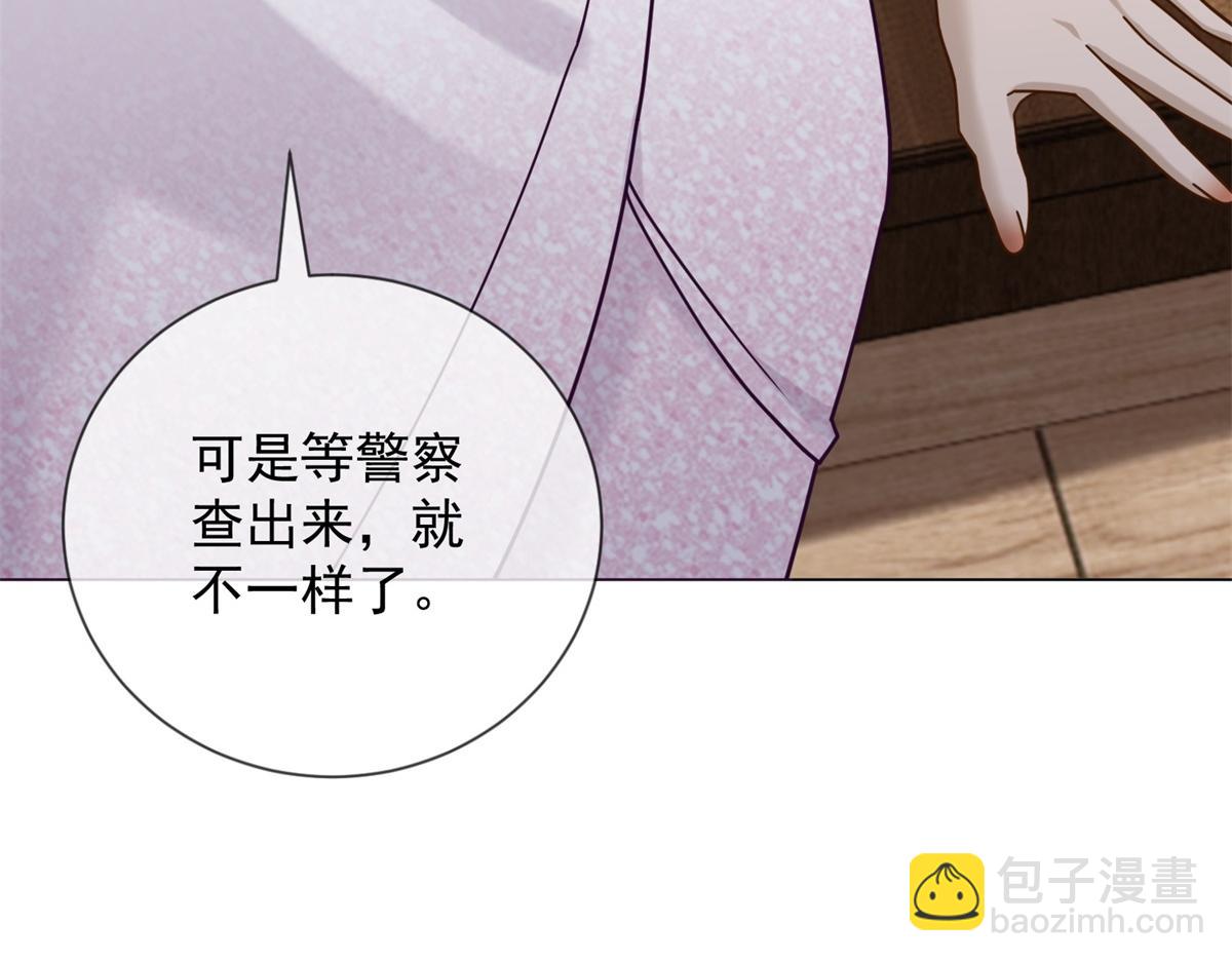 第31话 资本的嘴 哄人的鬼(1/4)-第32话