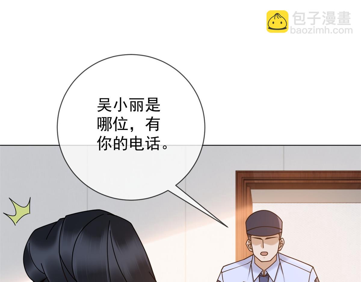 第31话 资本的嘴 哄人的鬼(1/4)-第32话