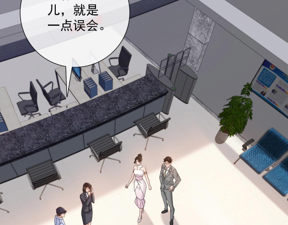 第31话 资本的嘴 哄人的鬼(1/4)-第32话