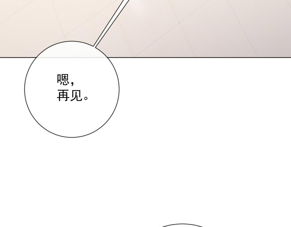 第31话 资本的嘴 哄人的鬼(1/4)-第32话