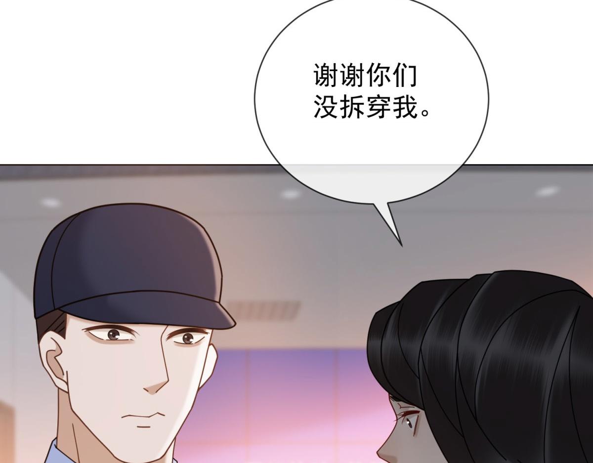 第31话 资本的嘴 哄人的鬼(1/4)-第32话