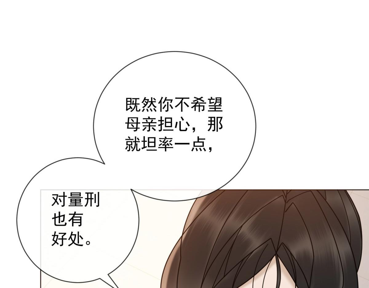 第31话 资本的嘴 哄人的鬼(1/4)-第32话