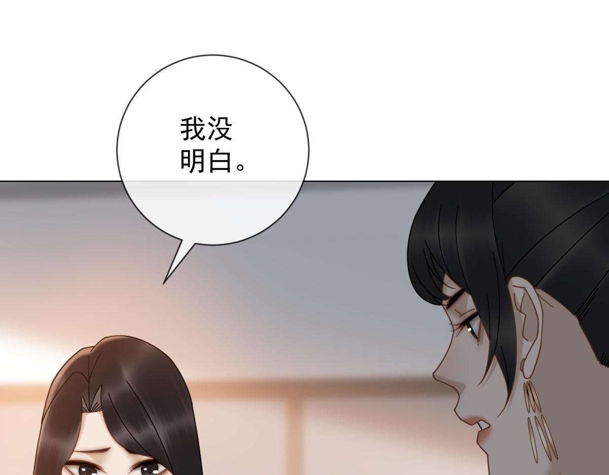 第31话 资本的嘴 哄人的鬼(1/4)-第32话
