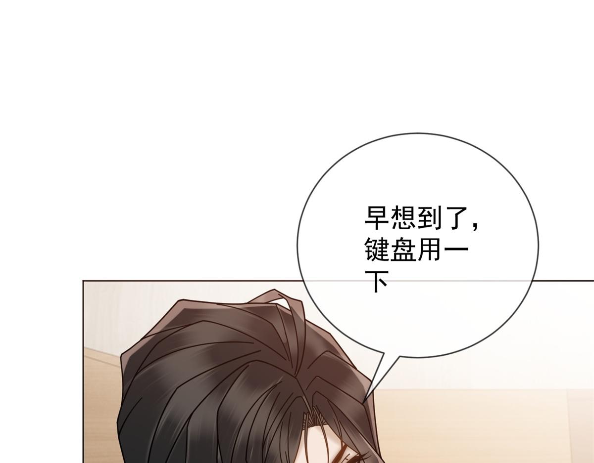 第33话 共同利益(1/4)-第34话