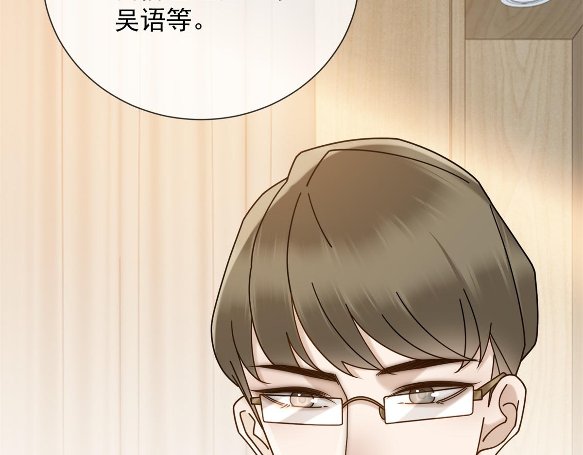 第33话 共同利益(1/4)-第34话