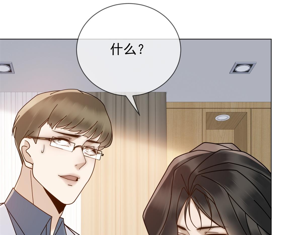 第33话 共同利益(1/4)-第34话