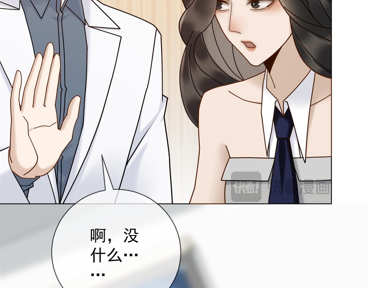 第33话 共同利益(1/4)-第34话
