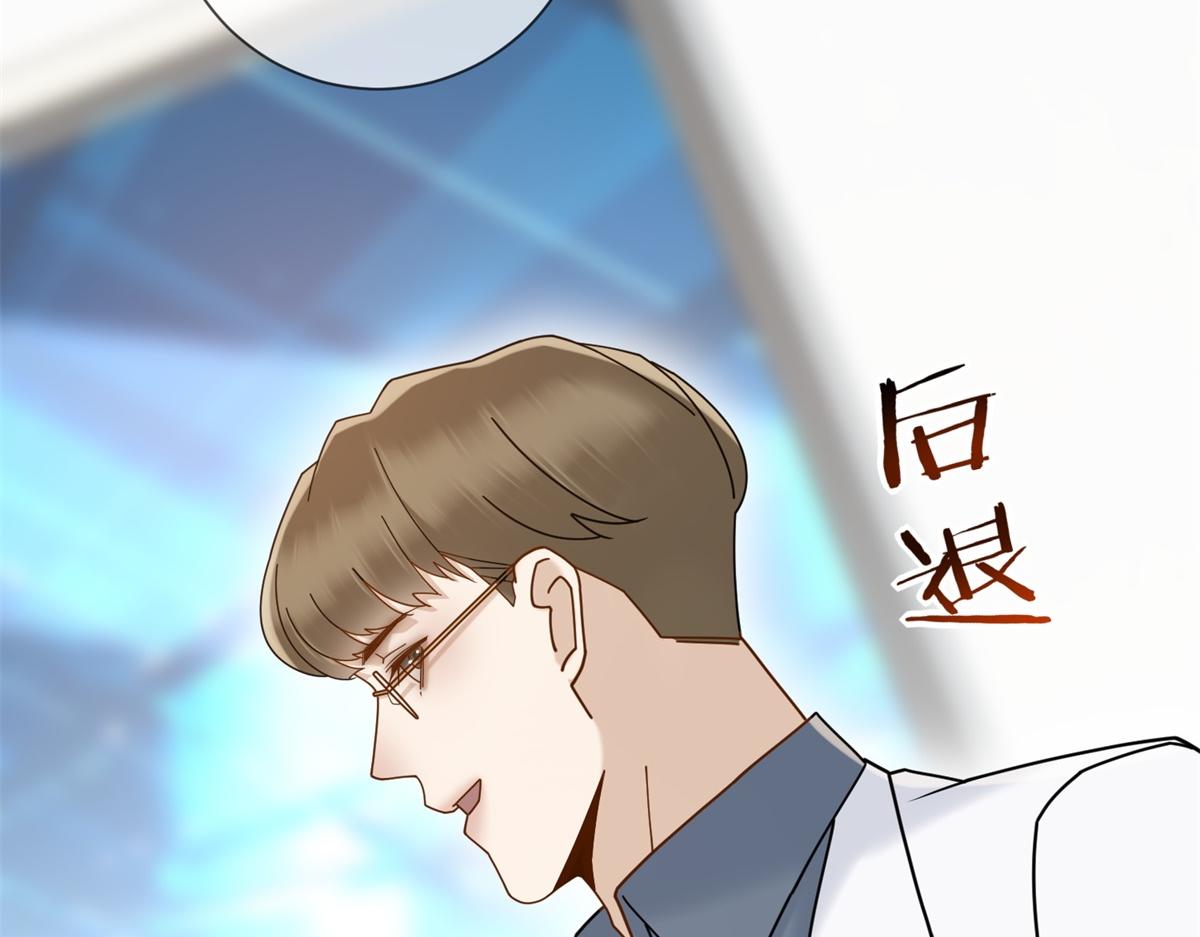 第33话 共同利益(1/4)-第34话