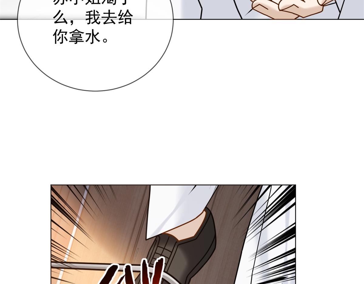 第33话 共同利益(1/4)-第34话