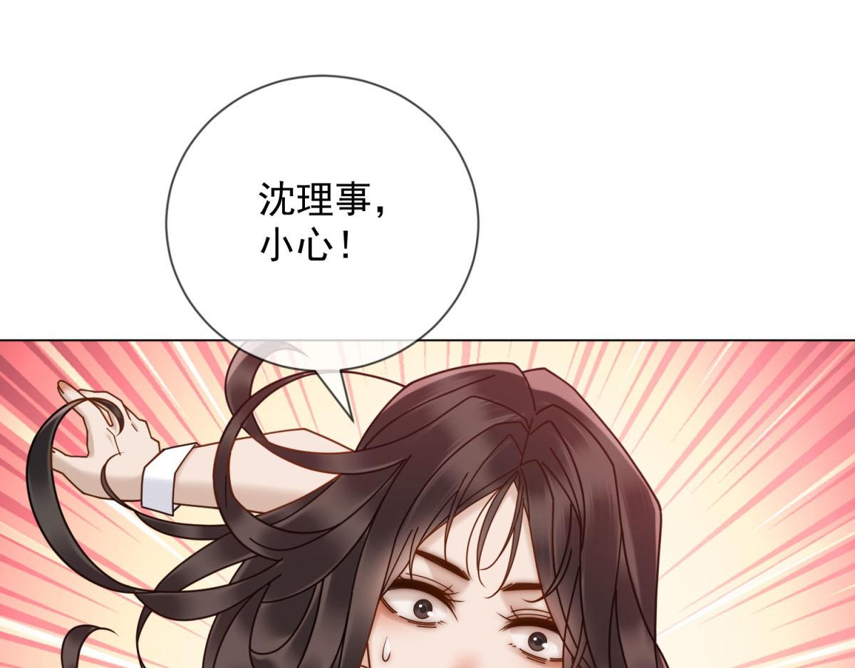 第33话 共同利益(1/4)-第34话