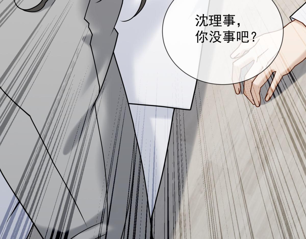 第33话 共同利益(1/4)-第34话