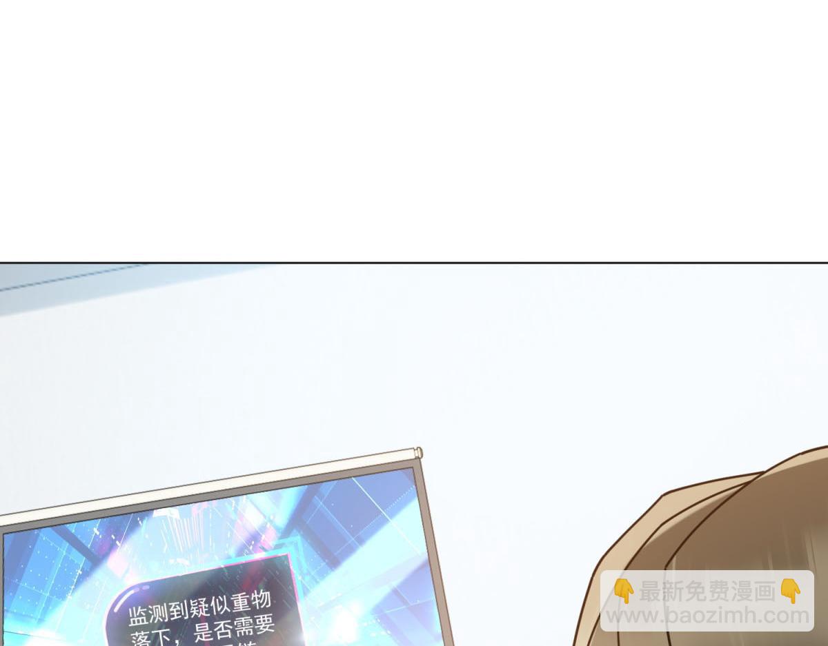 第33话 共同利益(1/4)-第34话