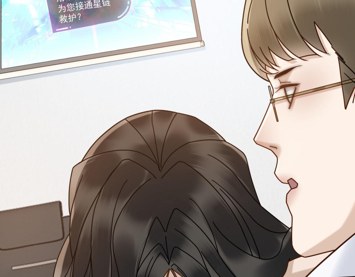 第33话 共同利益(1/4)-第34话