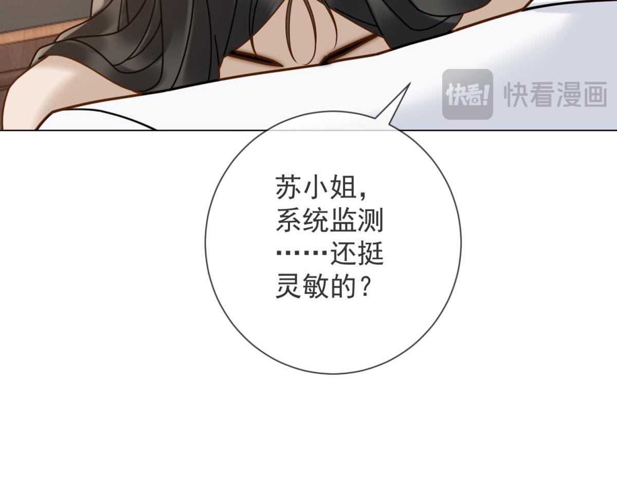 第33话 共同利益(1/4)-第34话